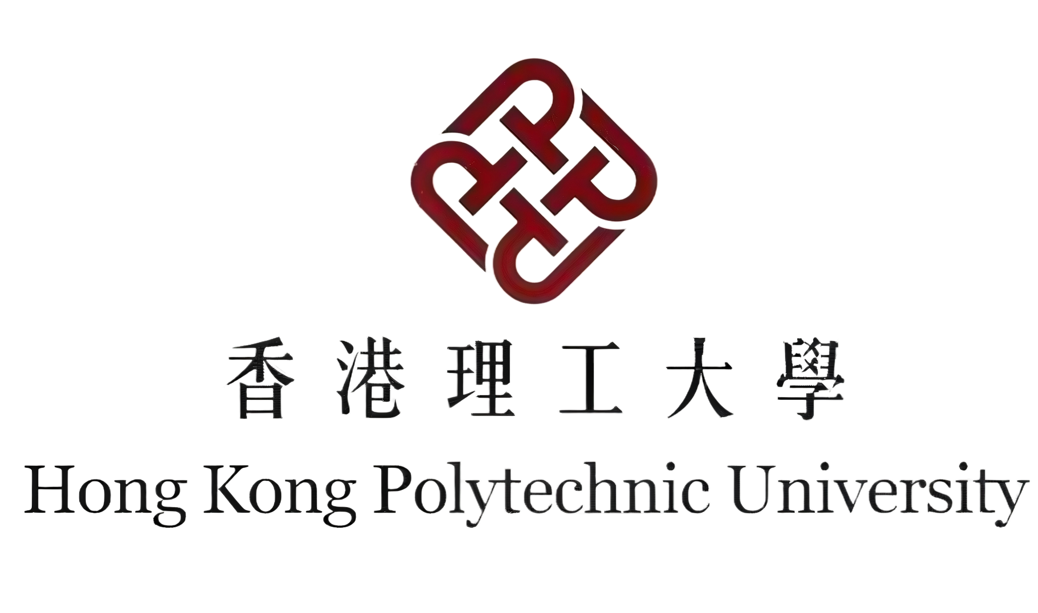 香港理工大学